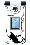  o Panasonic X800